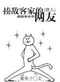 猎人之揍敌客家的宝贝