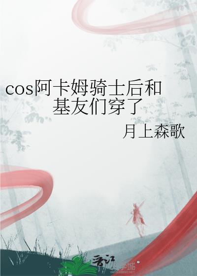 她比ak还难压是什么意思