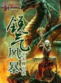 cuo锐气