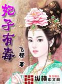 古代妃子有多惨