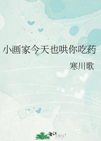 小画家该画画了表情包