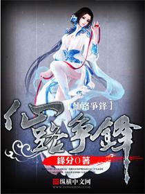 灵根再塑