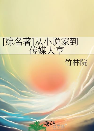 从从