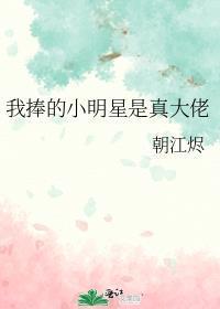 穿到民国的宠文