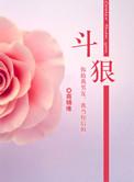 交臂历指