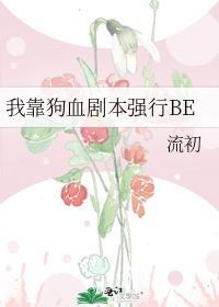 我靠剧本杀翻红了[无限