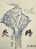 失婚女人翻身记