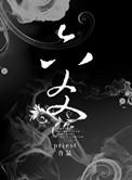 六爻起卦知而不避是什么意思