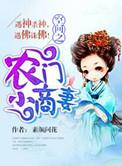 空间小农女全文免费阅
