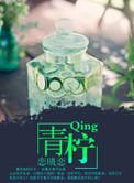 青柠影院免费观看电视剧电影