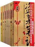 盗墓笔记全集顺序怎么排