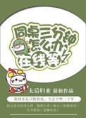 同桌子