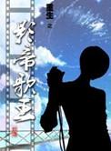 重生之影帝歌王by就酱
