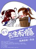 书生cg