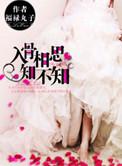 相思骰子安红豆