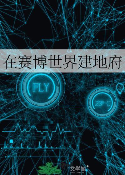 在线吃瓜全文免费阅读
