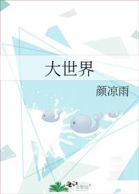 大世界百度百科