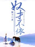 奴才的意思是什么