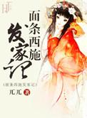 拉面西施