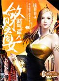财气是什么意思