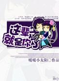这辈子就你了歌词