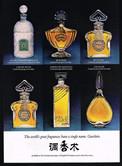 黑夜君临调香术是什么