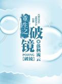 重生之破镜重圆女主很胖