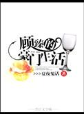 女主叫顾臻的重生