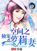 空间之宠妃路全文免费阅读