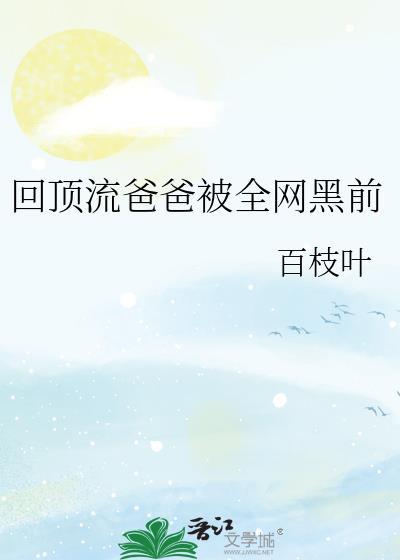 思凡戏曲