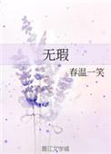 无瑕街新建停车楼年底增车位