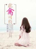 此情可待成追忆是什么意思