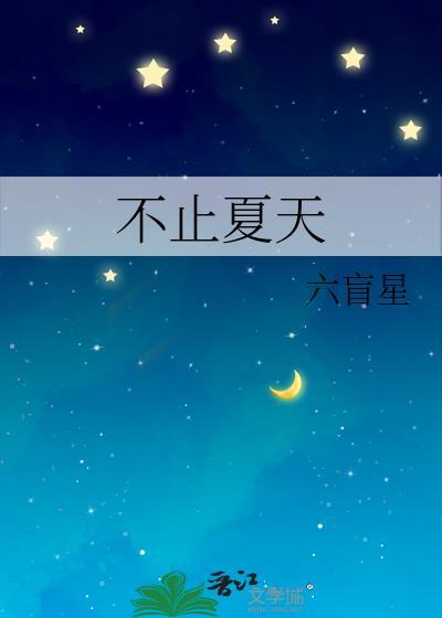不止夏天椰子水多少钱