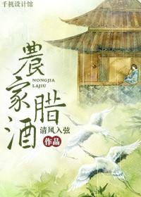 农家腊酒浑打一数字