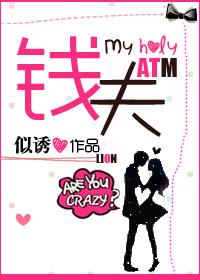 钱夫人诈尸是第几集