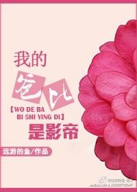 我的爸爸是影帝TXT