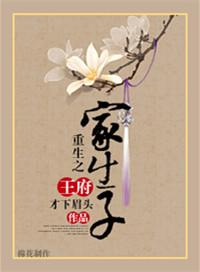 重生之王府小娇妻免费全文阅读