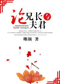 兄长为夫全文免费言莘尔