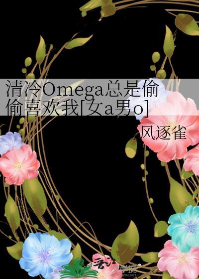 校草室友总在撩我免费阅读江橙