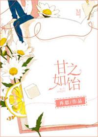 安之若素
