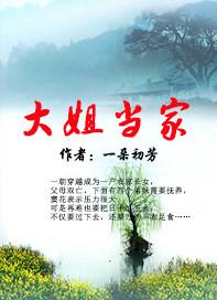 大姐当家1997开镜是多少农历