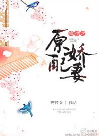 重生之原配嫡妻|女_言情_tag