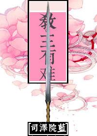 教主1vs2