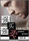 综影视女强文推荐