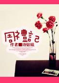 周礼记全文免费阅读