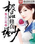 极品修真狂少笔趣阁无