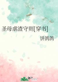 一点不乖