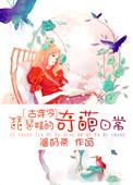 琵琶精是什么意思