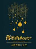 薄唇的特征