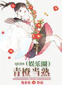 青橙n2